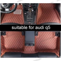 leather car floor mats for audi q5 2016 2017 2009 2010 2011 2012 2013 2014 2015 2008 auto accessories st line carpet pad sq5