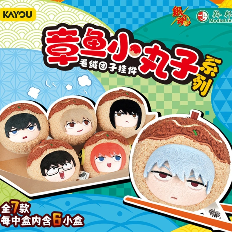 Фото Оригинальный KAYOU Gintama Takoyaki Tsum, серия 1, виниловый брелок-подвеска в виде пушистой круглой фигурки Tsum, модель-украшение, подарок. №1