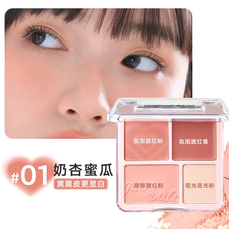 Румяна Judydoll палитра румян для подсвечивания румяна крем близорукости контурная