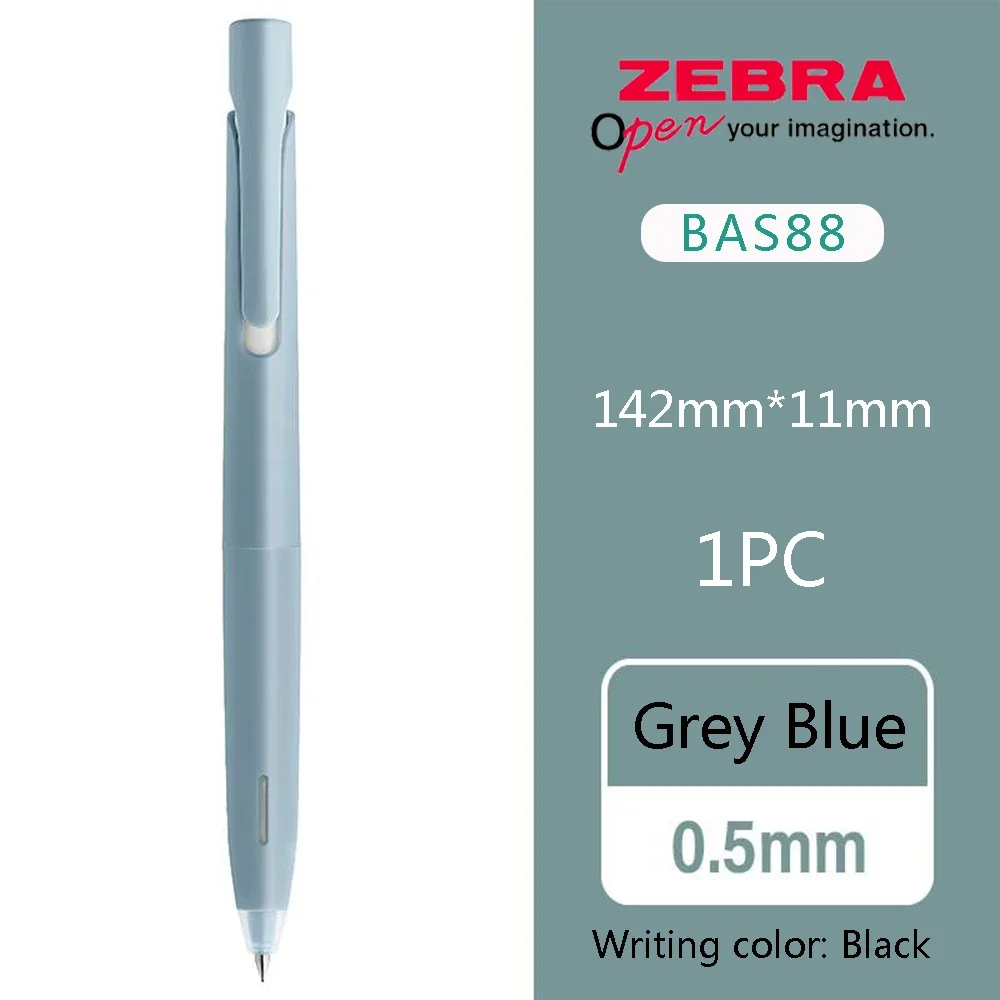 

Шариковая ручка ZEBRA BAS88 0,5 мм/0,7 мм