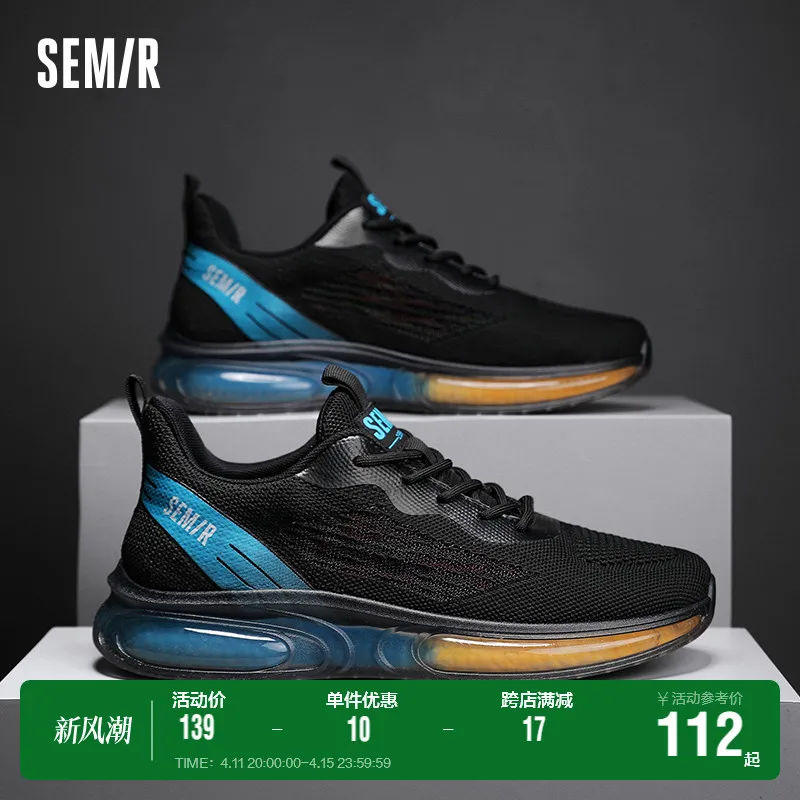 Semir Men's Shoes Flyknit Mesh 2024 Spring Summer New Breathable Versatile Coconut Platform