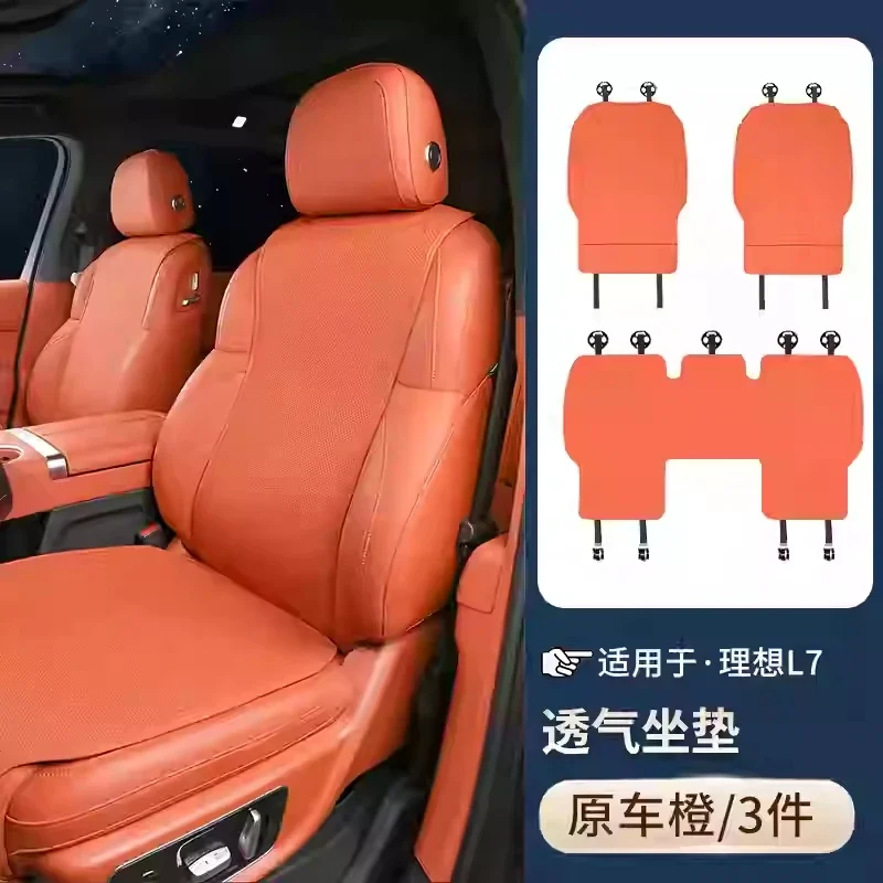 

Защитный чехол на сиденье для Li Lixiang L9 L8 L7 L6 2022 2023 2024 защитная подушка для автомобильного интерьера полный комплект аксессуаров