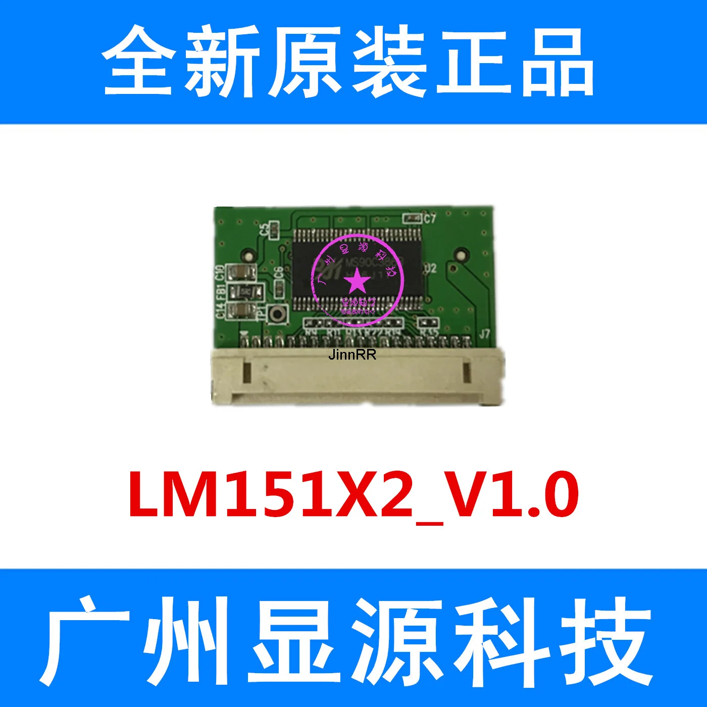 

Плата адаптера ЖК-дисплея для LVDS / 41pin TV интегрированная линия пряжки LM151X2 специальная плата адаптера лист 8