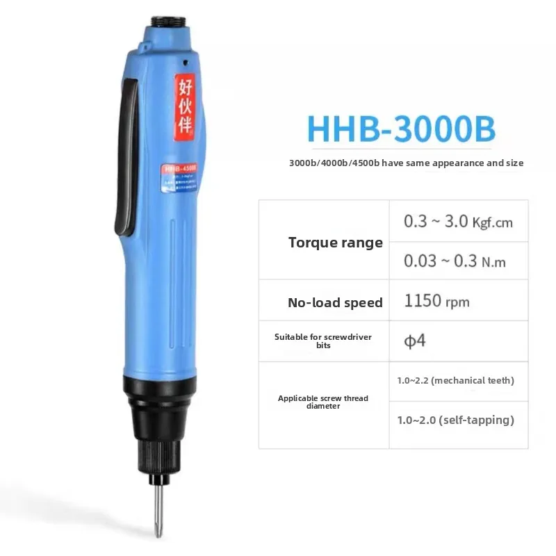 Фото Прецизионная электрическая отвертка HHB-3000B с регулируемым низким крутящим моментом, автоматический электроинструмент 4000B для ремонта и DIY №5
