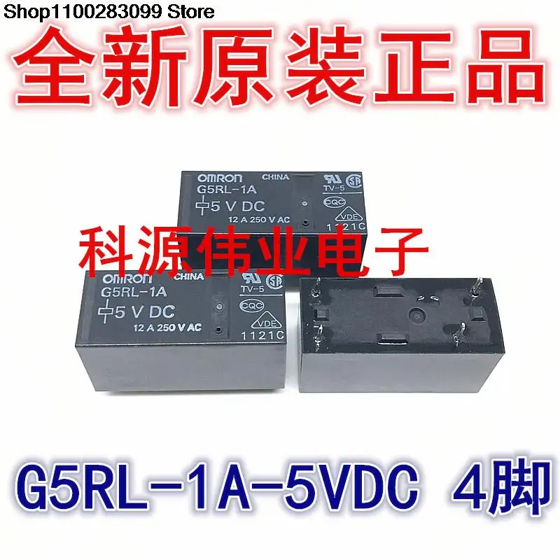 

5 pieces G5RL-1A-5VDC 4 PIN 12A/250VAC G2RL-1A-5VDC DC5V