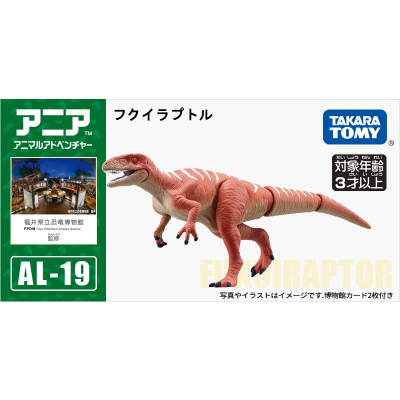 Модель динозавра Tomy domecallia мир Юрского периода модель животного игрушка Fukui Raptor