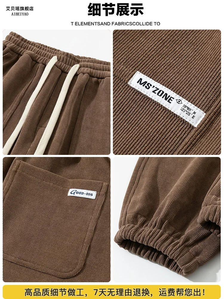 Corduroy Sports Pants Men's Autumn and Winter Fleece-lined Casual Trousers Fat Loose plus Size Plus size Sweatpants