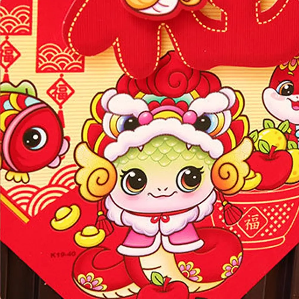 Китайский стиль змеиный год стикер на стену традиционные слова благословения