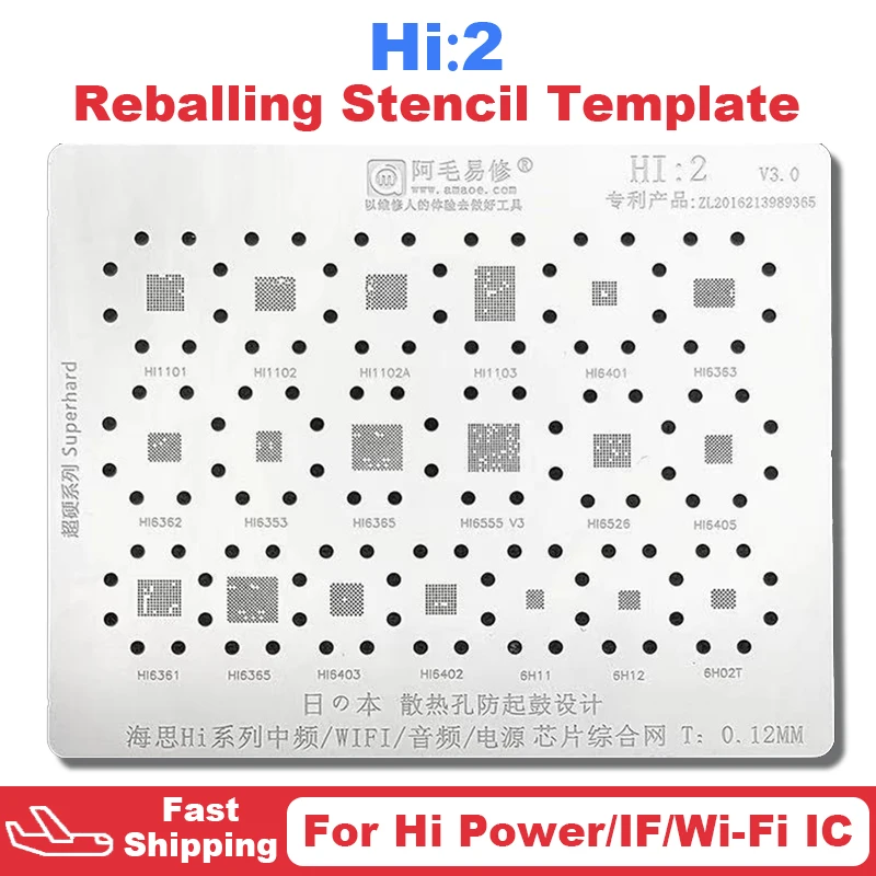 

HI2 BGA Stencil Reballing For HI1101 HI1102 HI1103 HI1102A HI6555 HI6402 HI6401 HI6405 HI6363 HI6362 6H11 HI6353 HI6365 HI6526