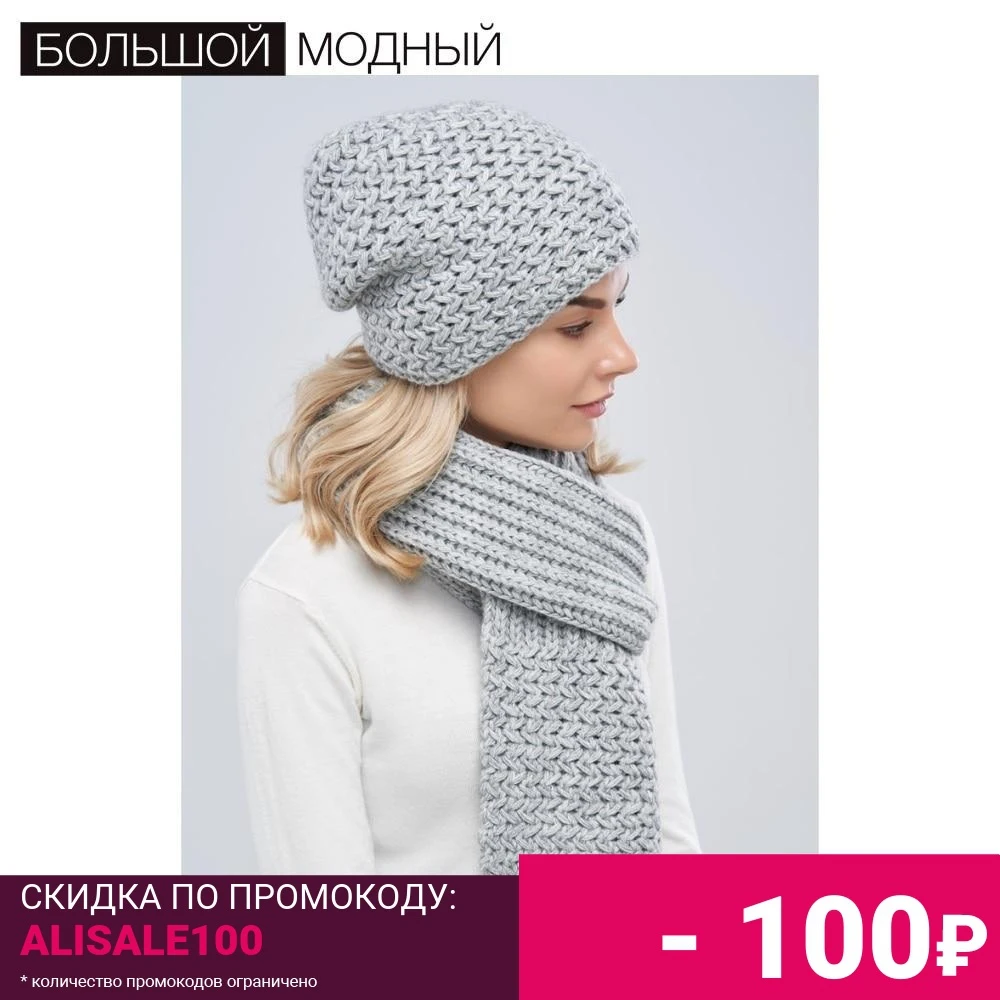 Шапка FARGO 19052 Рената | Аксессуары для одежды