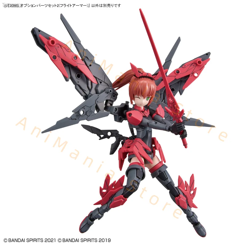 Фото В наличии BANDAI NAMCO 30 MINUTES SISTERS OP-02 30MS OPTION PARTS SET 2 (FLIGHT ARMOR) Фигурка Модель Хобби Игрушка в подарок Аниме №4