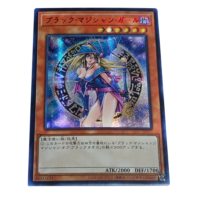 

Yu-Gi-Oh! Kazuki Takahashi Anniversary DIY Flash Card Black Magician Girl 4 Yugioh Game Collection Cards