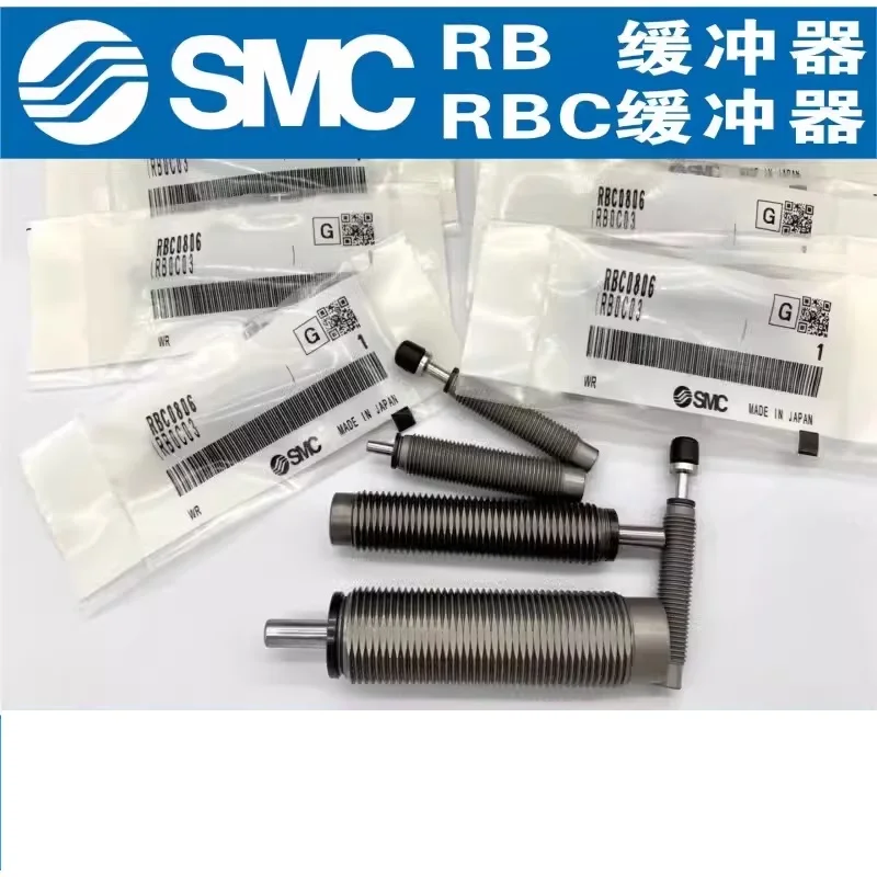 Буфер цилиндра SMC Амортизатор RBC0806/1007 RBC1412 RBC 1006 RB2015 RB2725