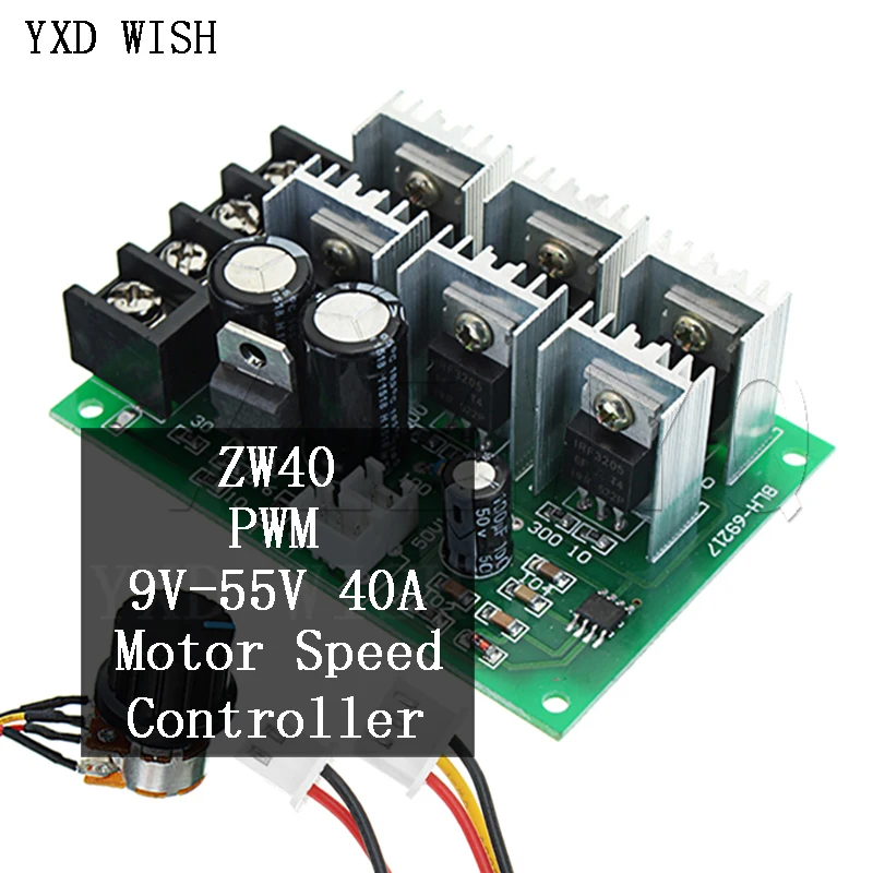 Регулятор скорости двигателя устройство управления скоростью генератора