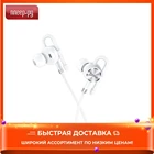 Наушники Hoco M84 White