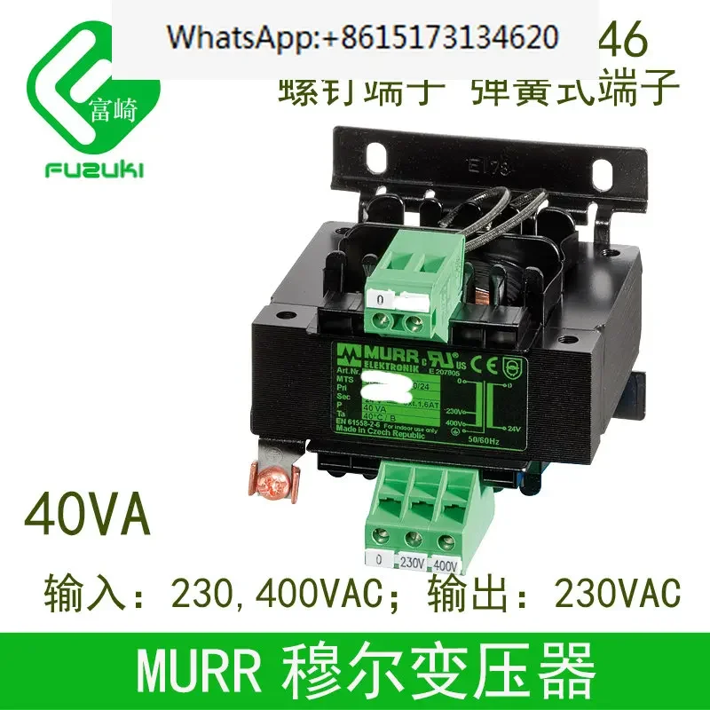 Spot Murr MTS series 86346 однофазный трансформатор 40 ВА 230/400 В переменного тока до 230