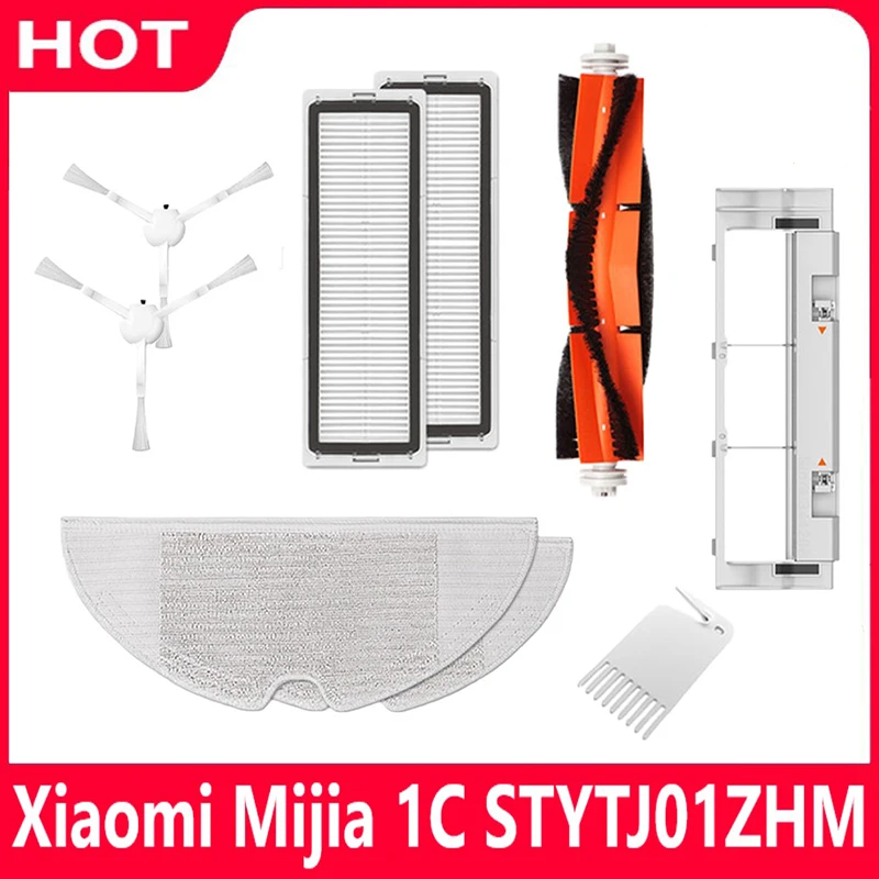 

Фильтр НЕРА Для робота-пылесоса Xiaomi Mijia 1C / STYTJ01ZHM
