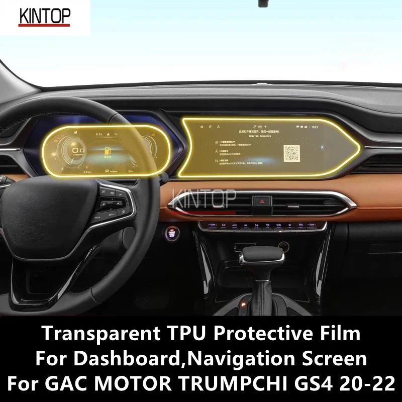

For GAC MOTOR TRUMPCHI GS4 20-22 Dashboard,Navigation Screen Transparent TPU Protective Film Anti-scratch Repair Accessories