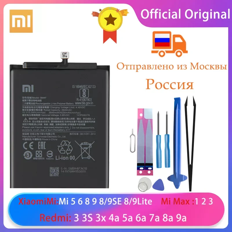 

NEW2023 Original Phone Battery For Mi A3 CC9 Mi 5 6 8 9 8/9SE 8/9Lite Mi Max 1 2 3 Redmi 3 3S 4a 5a 6a 7a 8a 9a Batteries