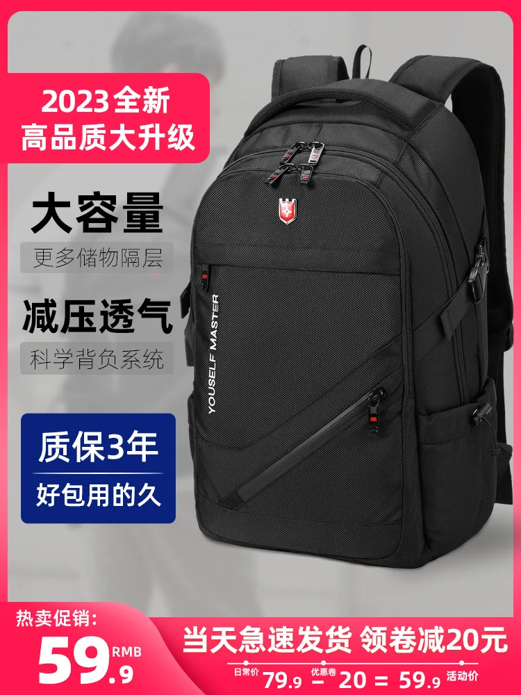 

Backpack for men's high-capacity business travel bag, computer backpack, mountaineering bag, middle school, high school, college