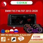 Автомобильный мультимедийный плеер Snapdragon 8 Core DSP 4 + 64 ГБ для BMW F45 F46 F87 2012-2020 GPS Navi Radio WIFI 4G LTE Carplay Android 10,0