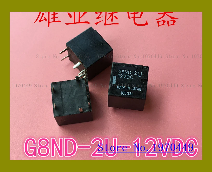 

G8ND-2U 12VDC 12V