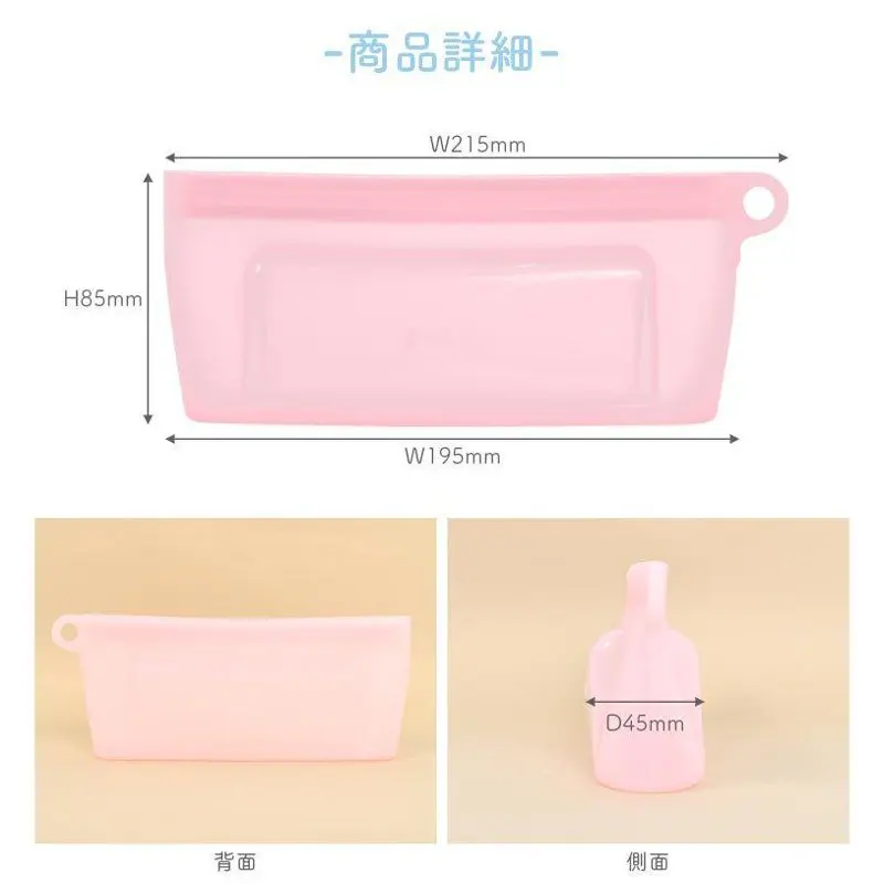 SUNSTAR Transparent Pen Case Silicon Zip Cosmetic Bag Pink