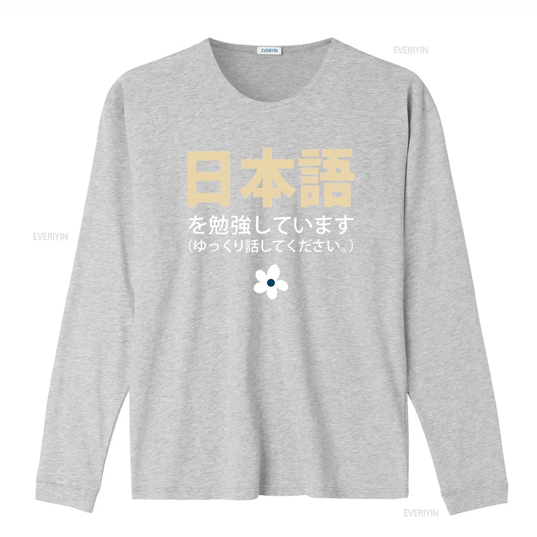 Фото Футболка I'M Studying Japanese Please Speak Slowly Nihongo для изучения японского языка, винтажная, с эффектом потертости, с графическим принтом, модная, мягкая, дышащая. №4