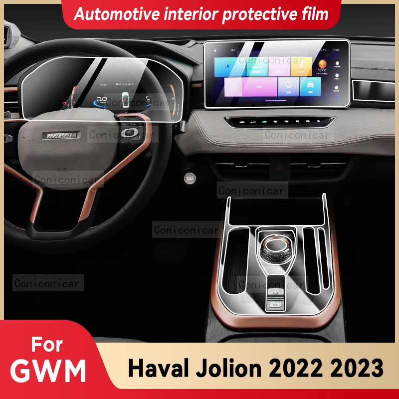 

Защитная пленка против царапин для центральной панели коробки передач автомобиля Haval Jolion 2022 2023