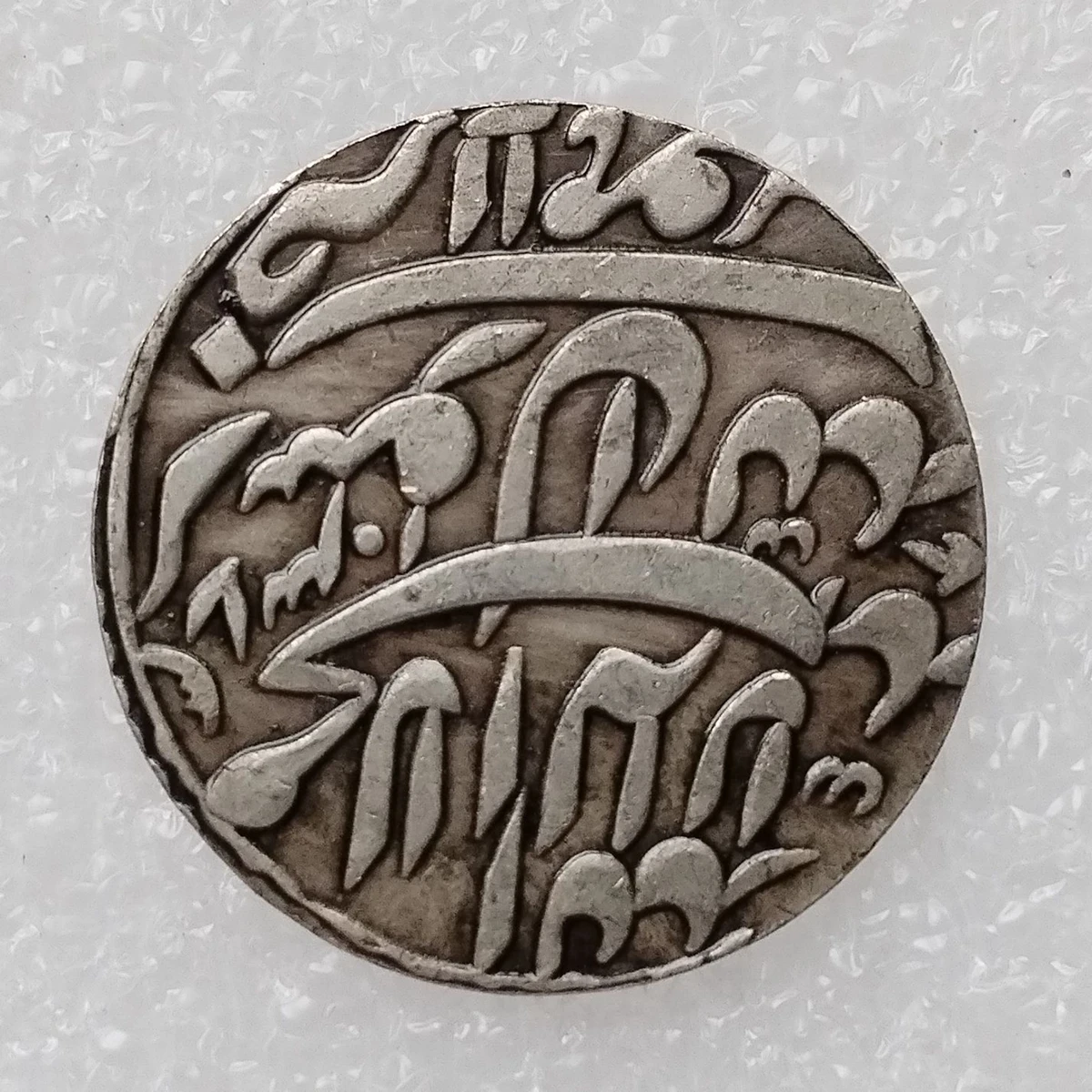 

Репродукция посеребренной индийской монеты