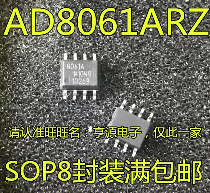 

10pieces AD8061 AD8061ARZ 8061A SOP-8 AD8061AR New and original
