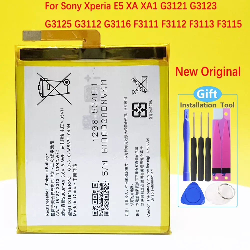 

NEW2023 For Sony Xperia E5 XA XA1 G3121 G3123 G3125 G3112 G3116 F3111 F3112 F3113 F3115 New Original Battery LIS1618ERPC 2300mAh