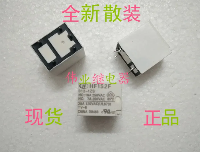 HF152F 012-1ZS 5Pin 16A