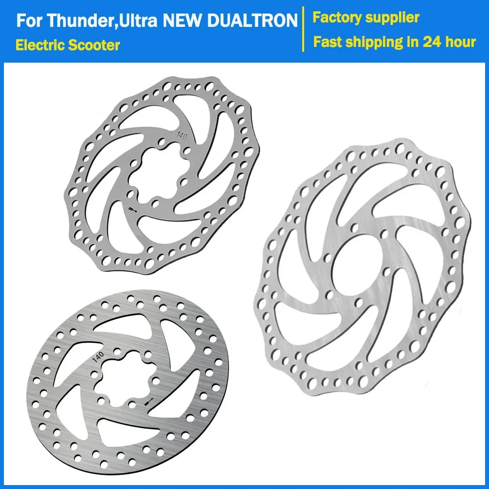 140 мм/160 мм детали для скутера тормозной диск электрического DUALTRON Victor Eagle PRO Thunder Ultra