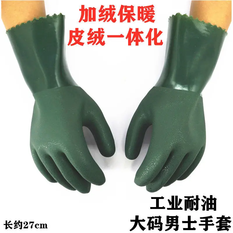 

Мужские зимние резиновые перчатки с шерстью