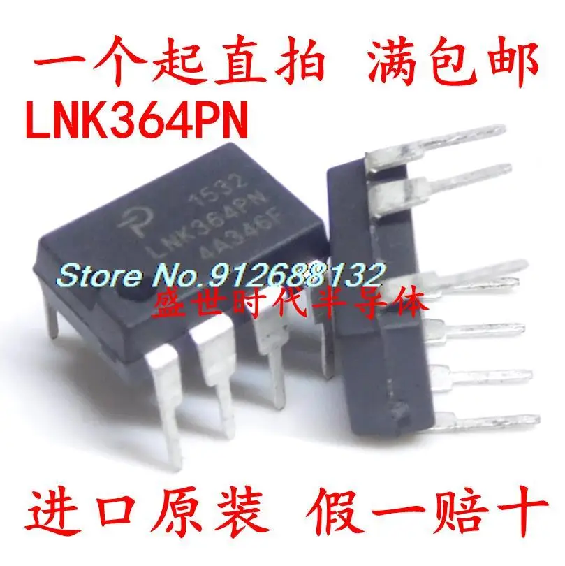 

10 шт./лот LNK364 DIP-7 LNK364PN IC