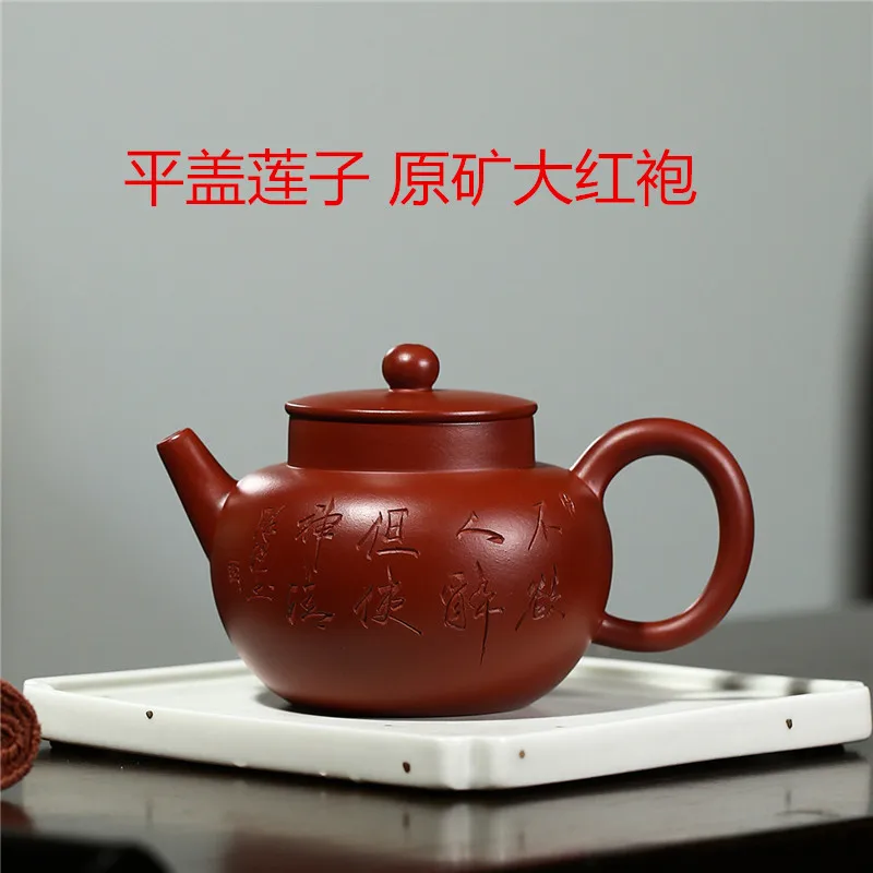 

Yixing Purple Clay Pot Raw Ore Chicken Blood Dahongpao Tea Flat Lid Lotus Seed Kung Fu Teapot Teaware Gifts Wholesale One Piece