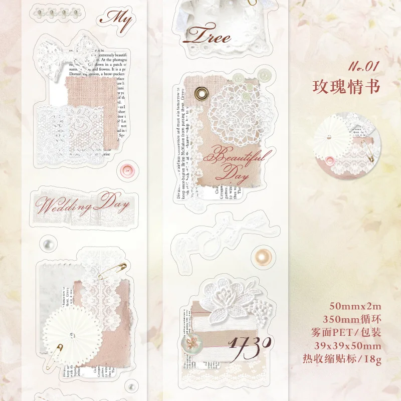 

Декоративные клейкие ленты Amengguo