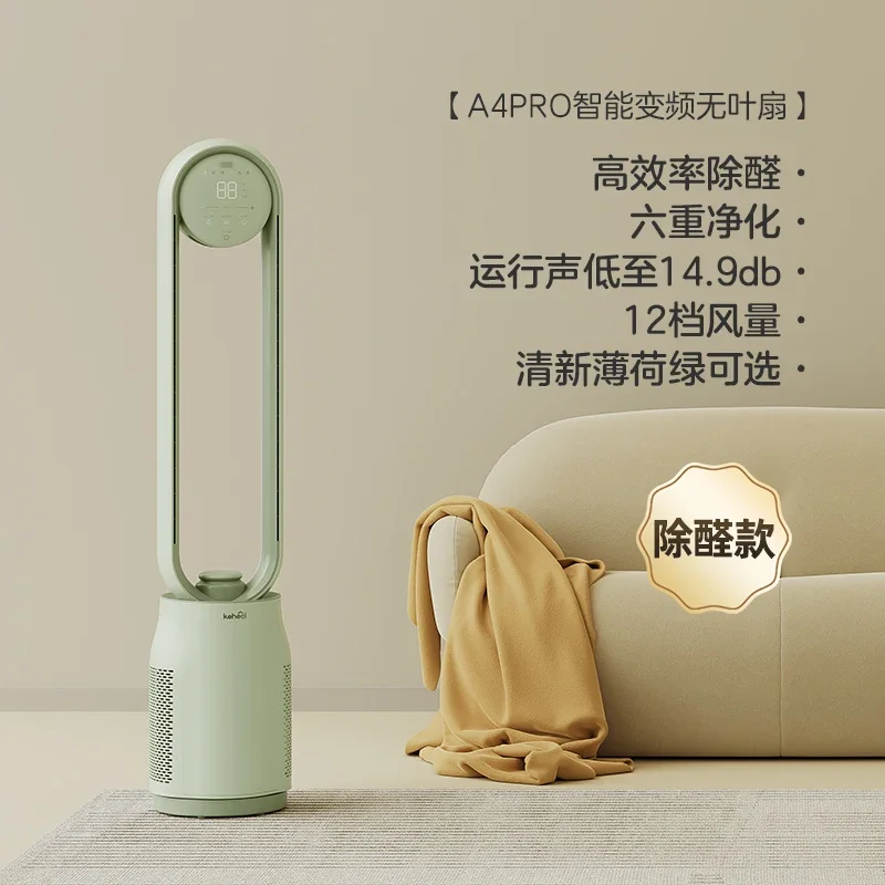 Безлопастной вентилятор Kosi 220 В с бесшумной циркуляцией воздуха