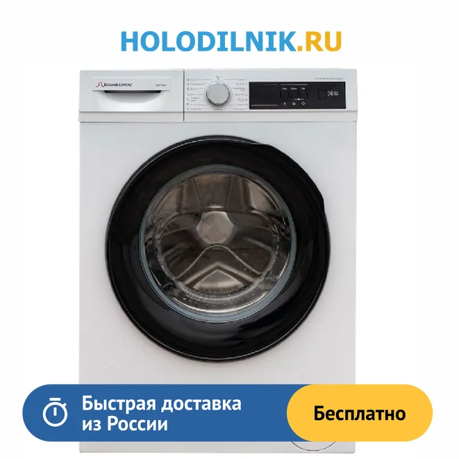 Стиральная машина шаублоренс. T2622 стиральная машина schaub lorenz slw t2622. Стиральная машина schaub lorenz slw mw6100. Стиральная машина schaub lorenz slw t 3722. Schaub lorenz slw t1622.