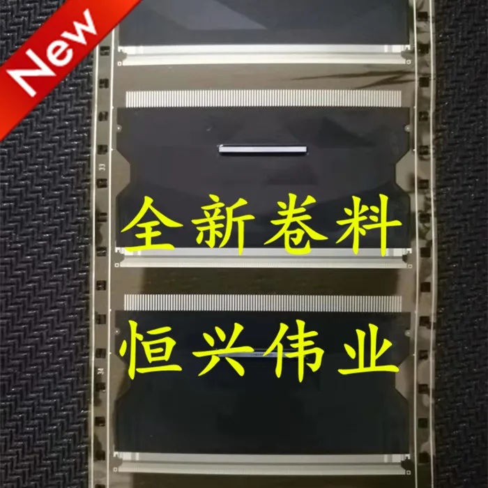 ЖК-дисплей SW9674-C2FS