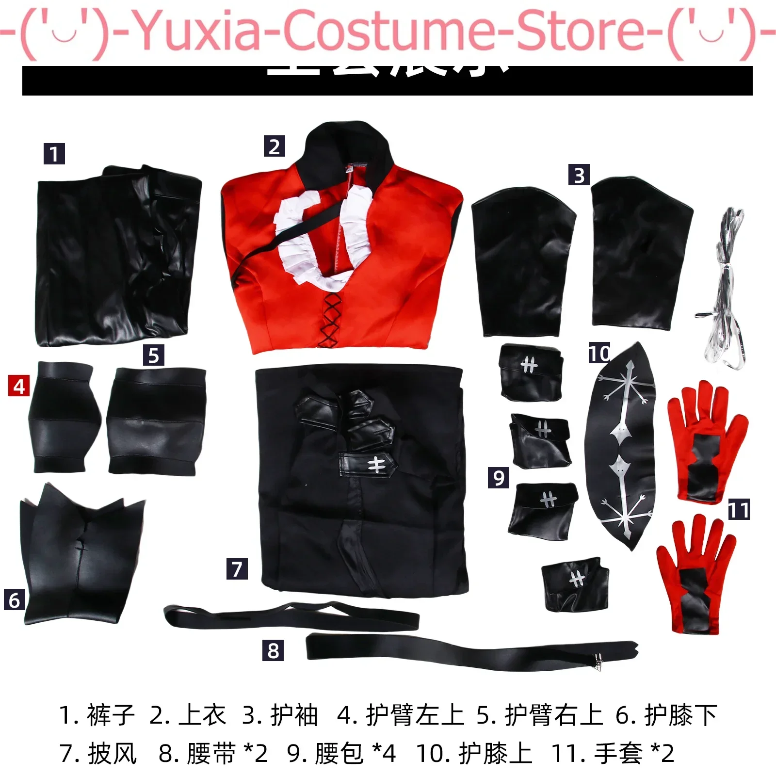 Ff16 Clive Rosfield косплей костюм игры искусственная Униформа Hallowen ролевая одежда новый