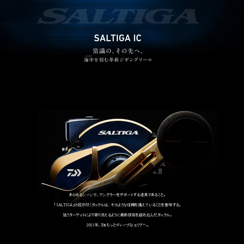 Катушка для рыбалки Daiwa SALTIGA IC 300L