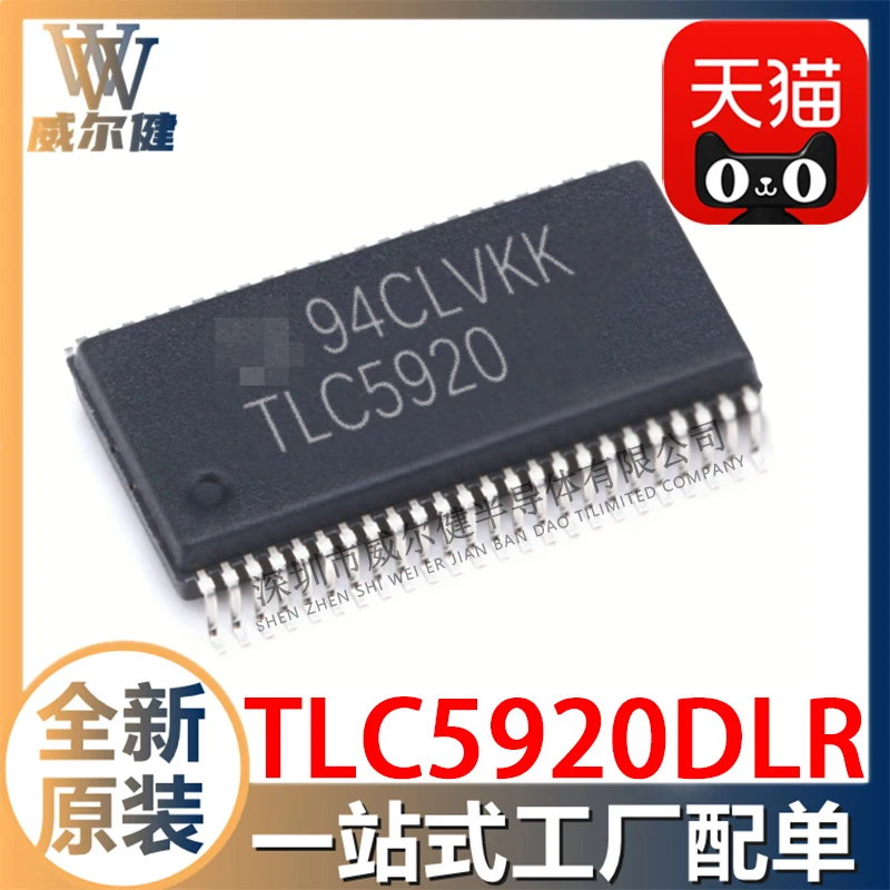

Free shipping TLC5920DLR SSOP48 LED IC TLC5920 10PCS