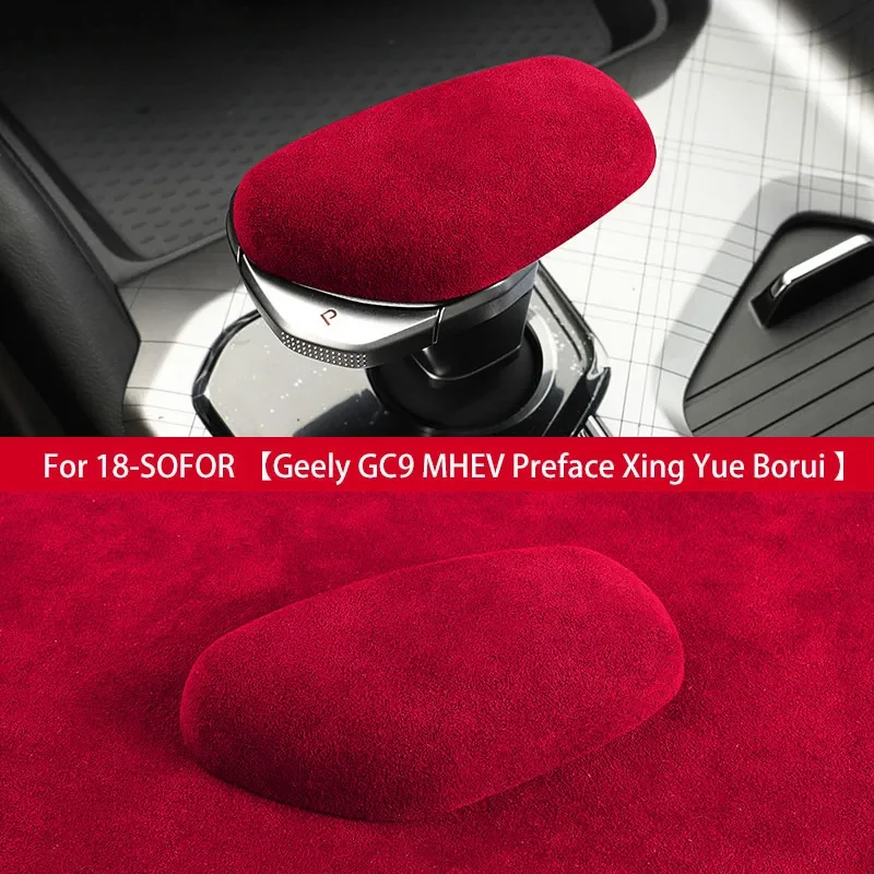 

Замшевая крышка ручки автоматического переключения передач для Geely Borui GC9 MHEV Preface Xing Yue, запасные части для автомобиля