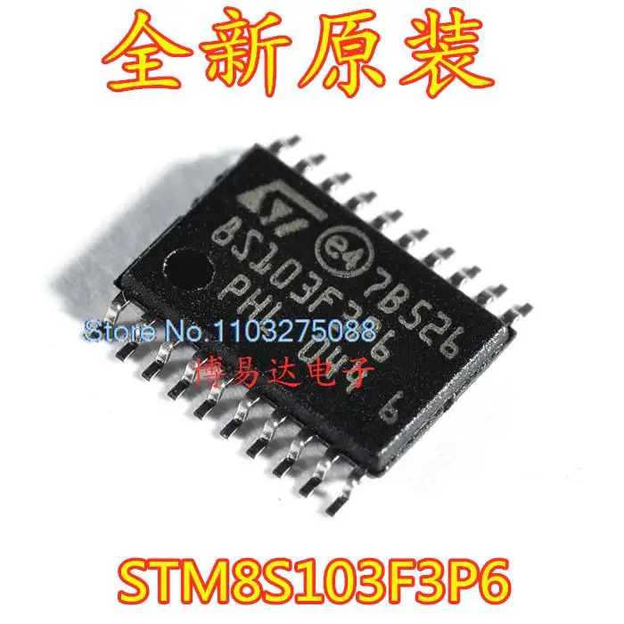 

10 шт./партия STM8S103F3P6 TSSOP20 8MCU 8S103F3P6