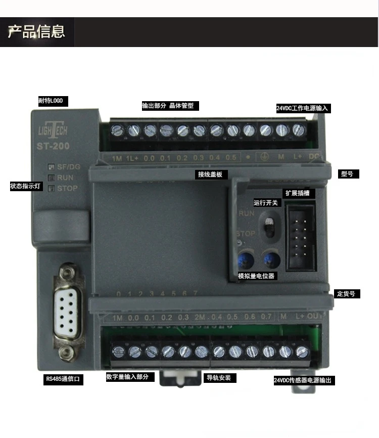 

New S7-200 PLC Replaceable Siemens PLC Cpu222 DC DC DC DC