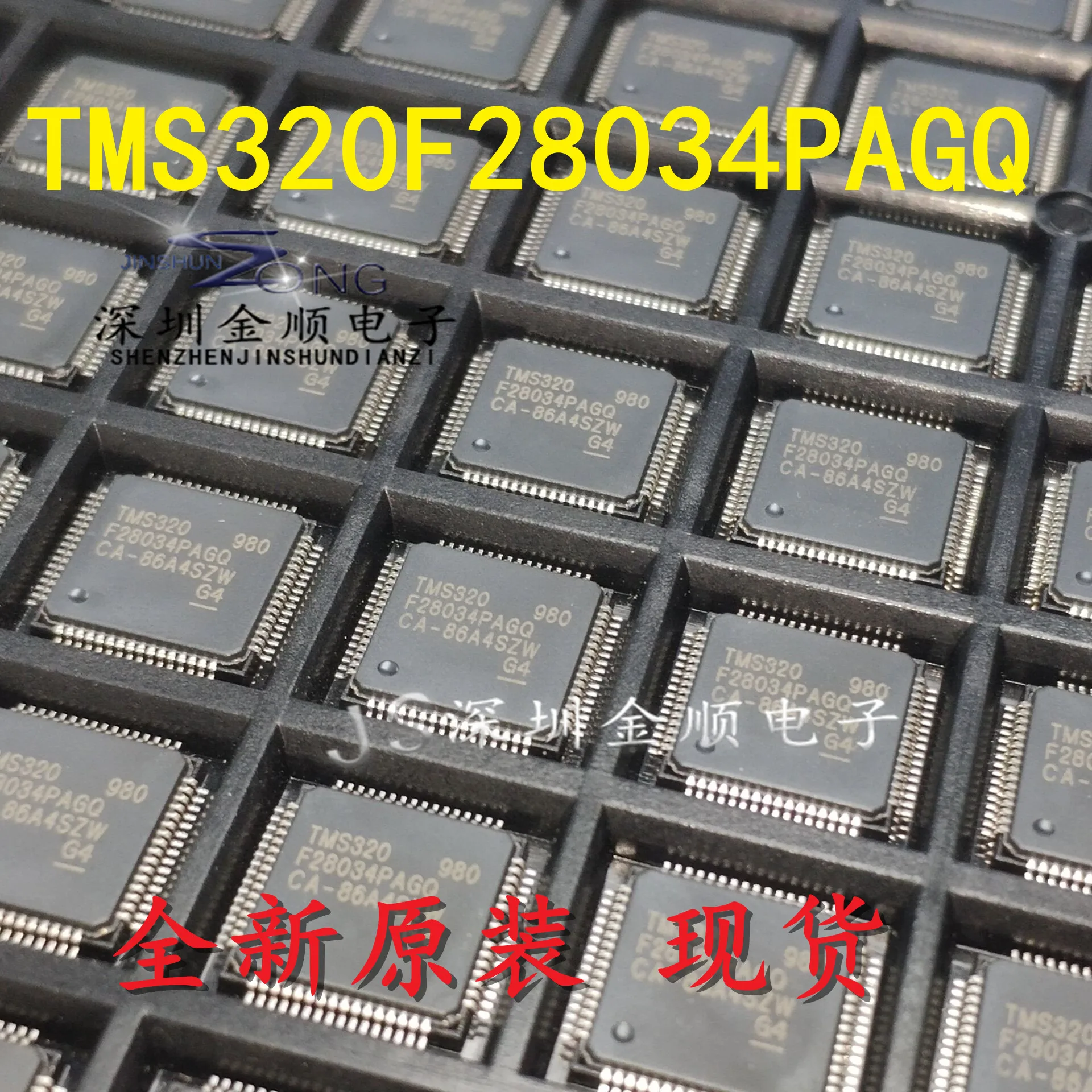 

Бесплатная доставка TMS320F28034PAGQ TQFP64 10 шт.