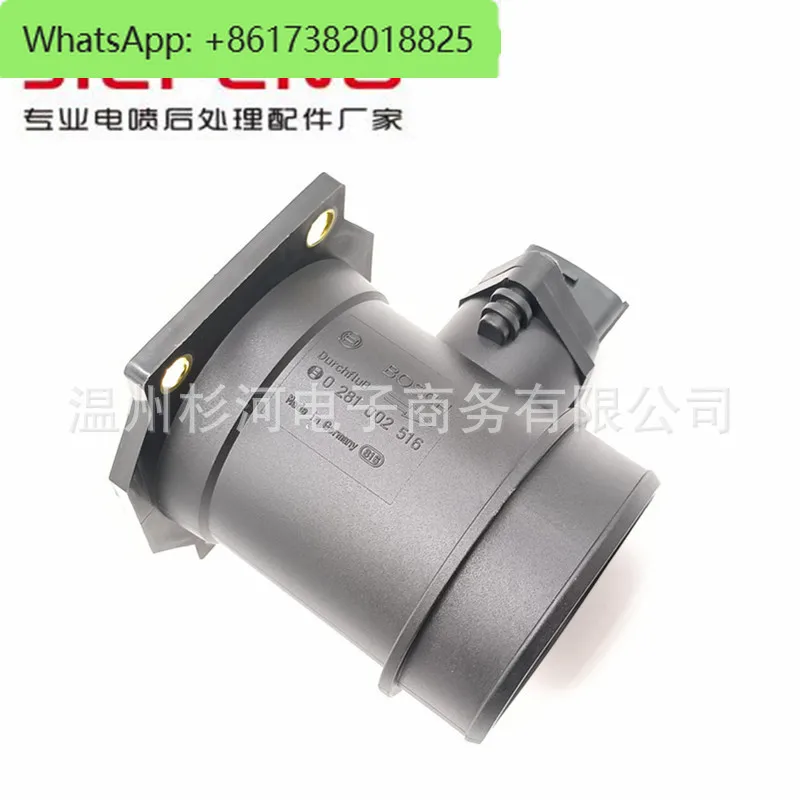 Для WSL QL BS 0281002516 Расходомер воздуха 516 датчик расходомера