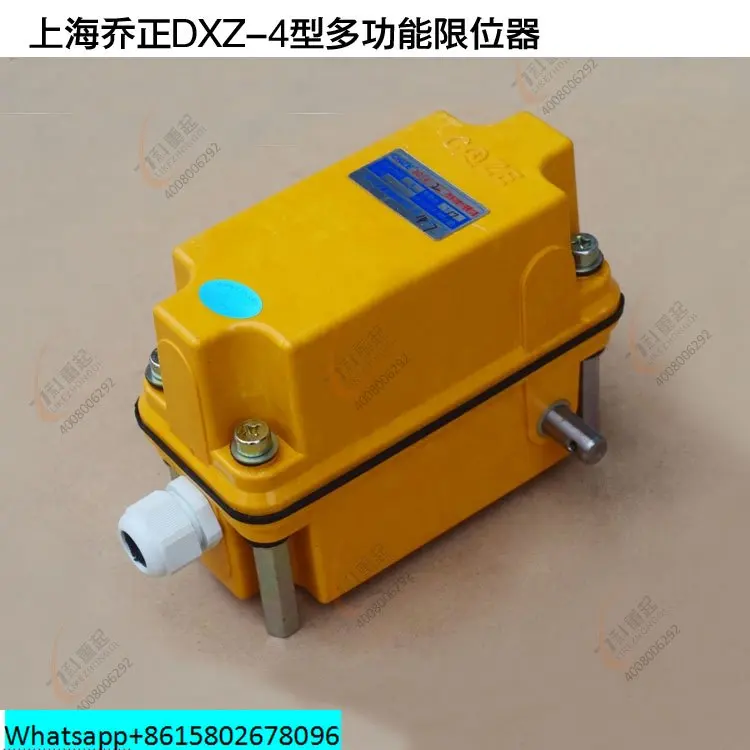 Многофункциональный ограничитель высоты для путешествий DXZ двойной лучевой